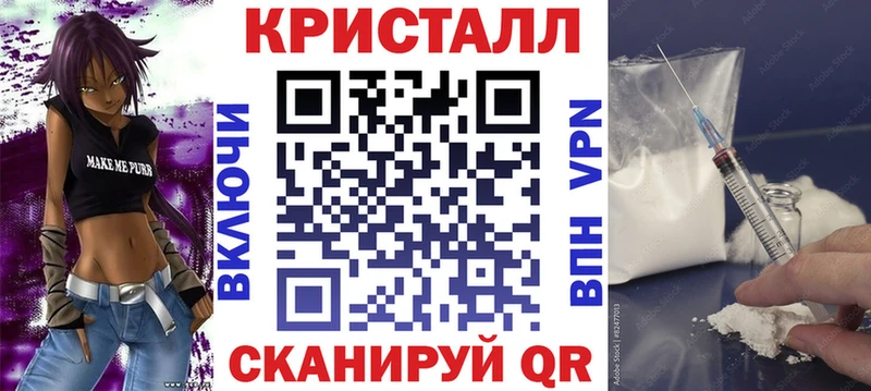 МЕГА онион  купить наркотик  Валуйки  Amphetamine VHQ 