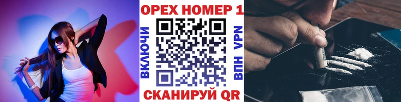 КОКАИН Боливия мега зеркало Валуйки площадка телеграм закладки