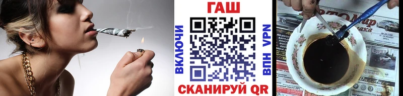 ГАШИШ Cannabis  кракен ТОР  Валуйки 