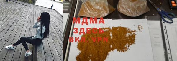 спиды Сафоново