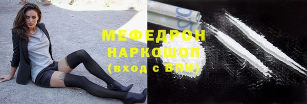 меф VHQ Алексин
