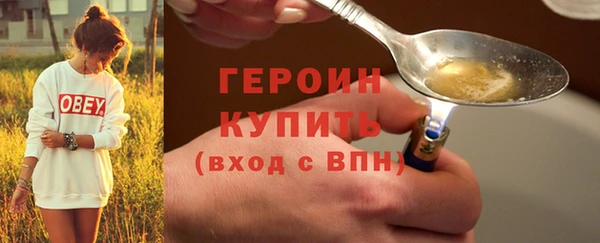 спиды Сафоново
