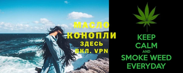 каннабис Сатка