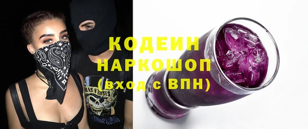 ALPHA-PVP Аркадак