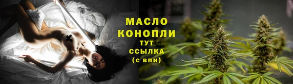 ALPHA-PVP Аркадак