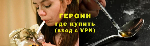 соль курить ск Армянск