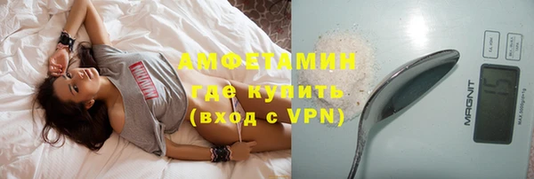 соль курить ск Армянск