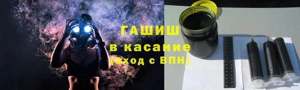 а пвп мука Саяногорск