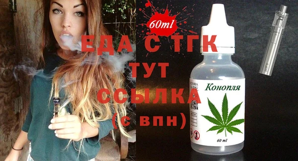 спиды Сафоново