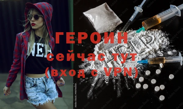 спиды Сафоново