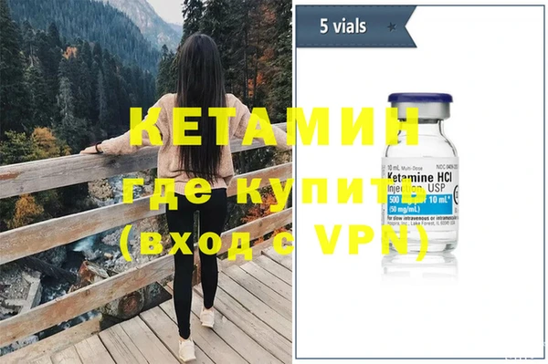 а пвп мука Саяногорск