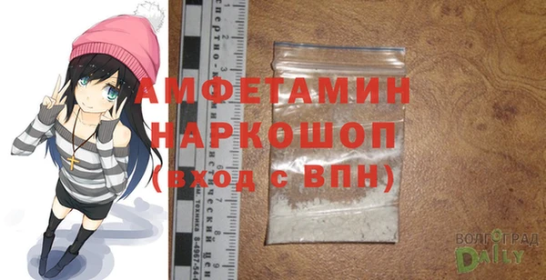 ALPHA-PVP Аркадак
