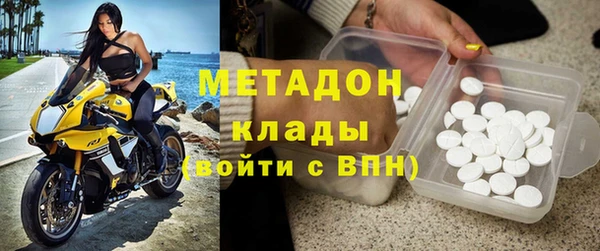 соль курить ск Армянск