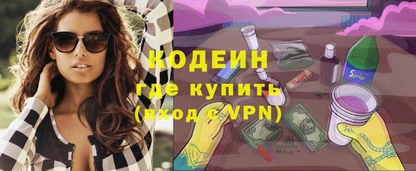 спиды Сафоново