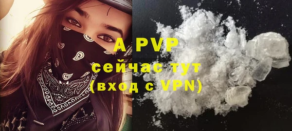 ALPHA-PVP Аркадак