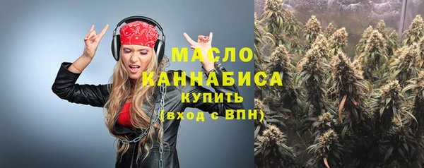 каннабис Сатка