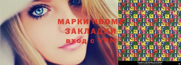 спиды Сафоново