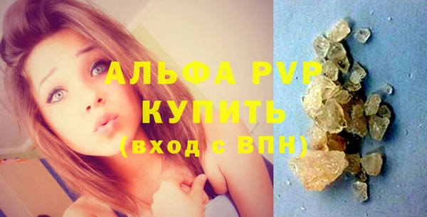 а пвп мука Саяногорск