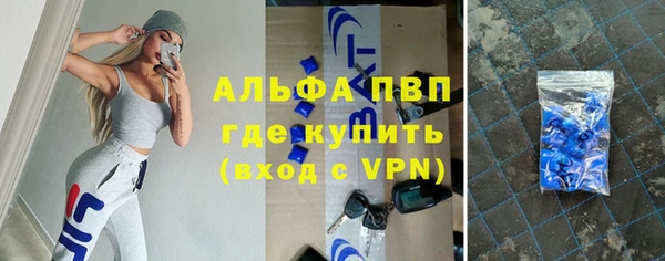 соль курить ск Армянск