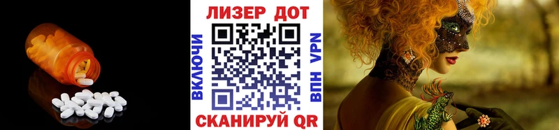 хочу наркоту  Валуйки  ЛСД экстази кислота 