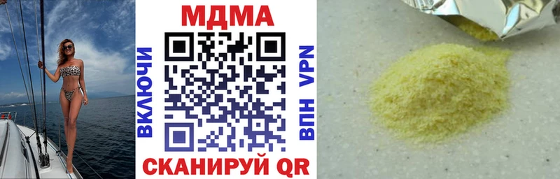 MDMA кристаллы  Валуйки 
