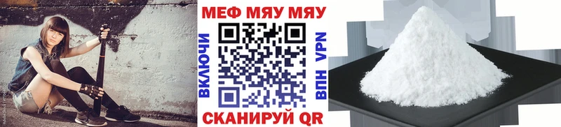 купить наркоту  Валуйки  Меф 4 MMC 