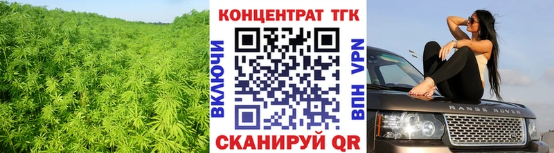 Дистиллят ТГК THC oil  ссылка на мегу tor  Валуйки 
