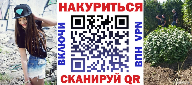 МАРИХУАНА гибрид  купить наркотики сайты  Валуйки 